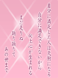 I[̌t