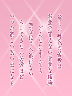 I[̌t