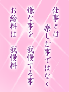 I[̌t