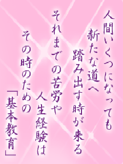 I[̌t