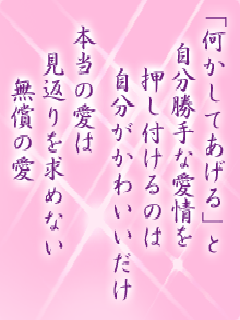 オーラの言葉