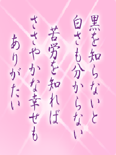 オーラの言葉