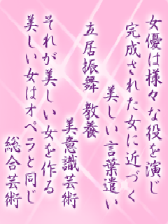 オーラの言葉