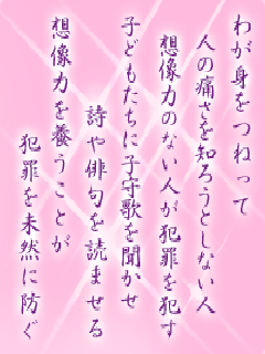 I[̌t