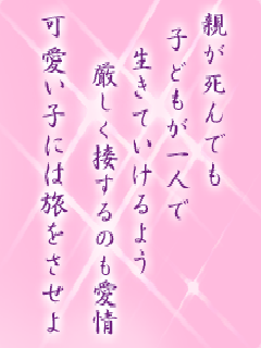 I[̌t