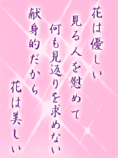 オーラの言葉