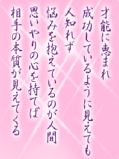 オーラの言葉